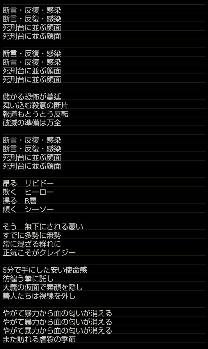 Rui-a-Nan(ルイアナン) tweet media
