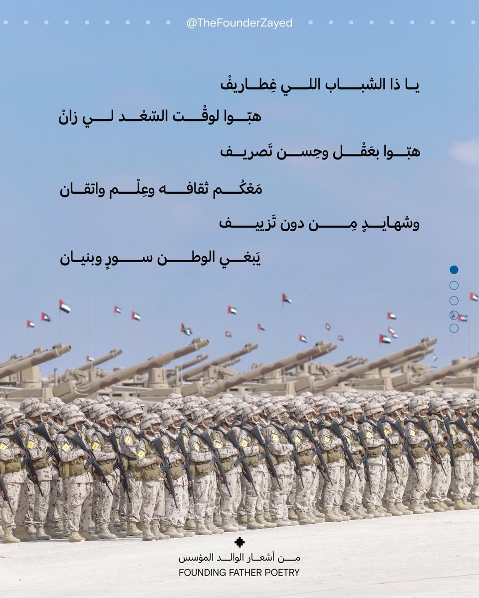 مكتب المؤسس tweet media