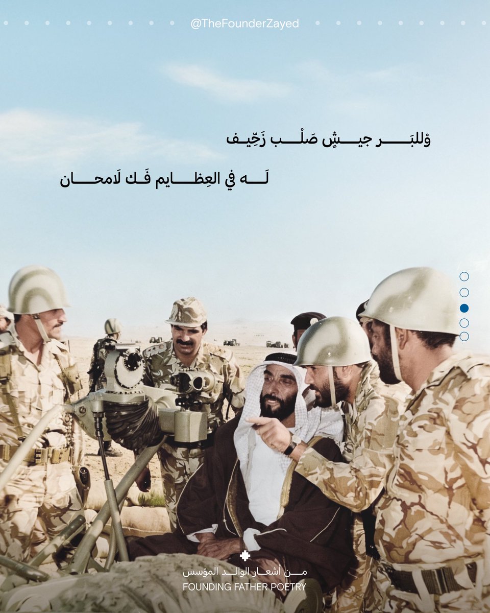 مكتب المؤسس tweet media