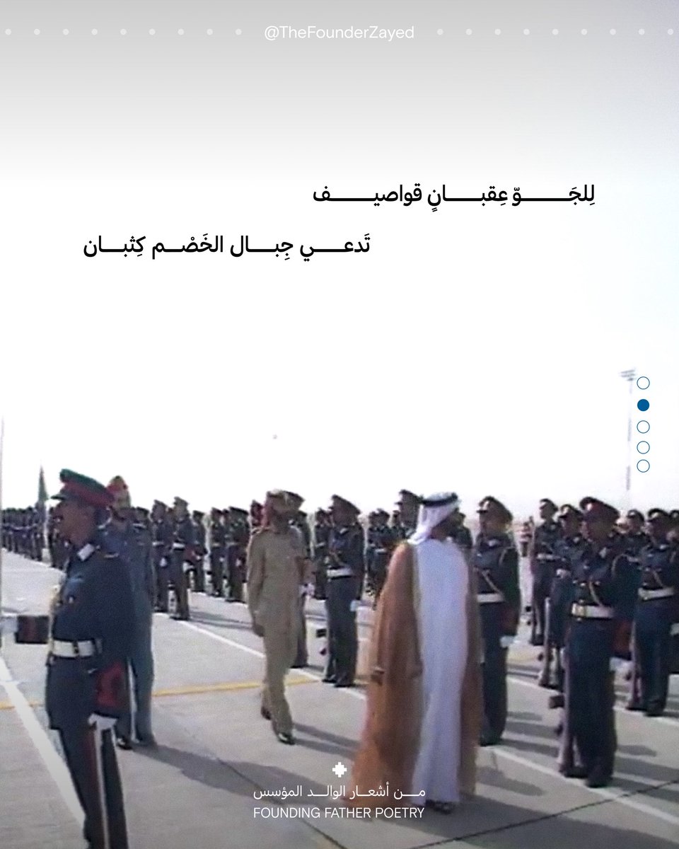 مكتب المؤسس tweet media