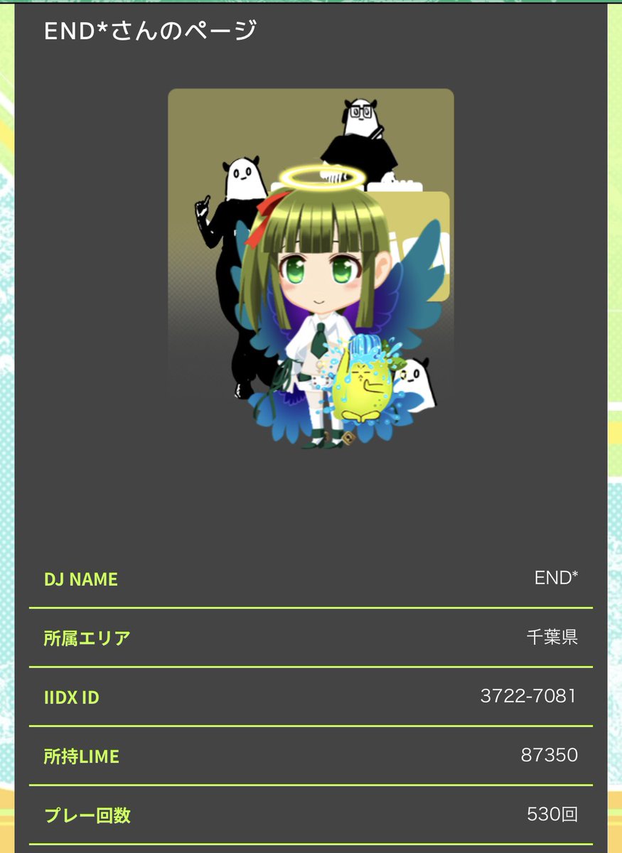 zerodeowaruSK's tweet photo. 一応フレンド募集貼っときますね
弐寺とポップンミュージック
もしなって貰えるなら一言あると助かります

弐寺はSP九段です https://t.co/Ud32QDxWEw