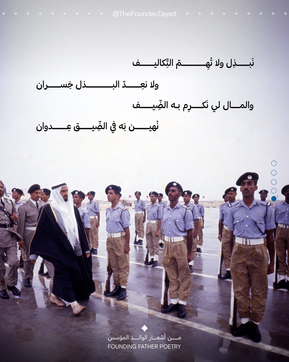 مكتب المؤسس tweet media