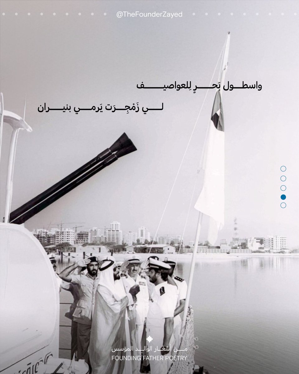 مكتب المؤسس tweet media