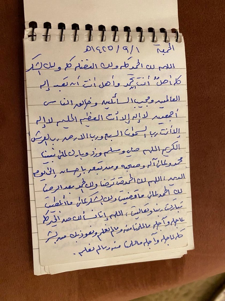 عبدالرحمن الخشمان tweet media