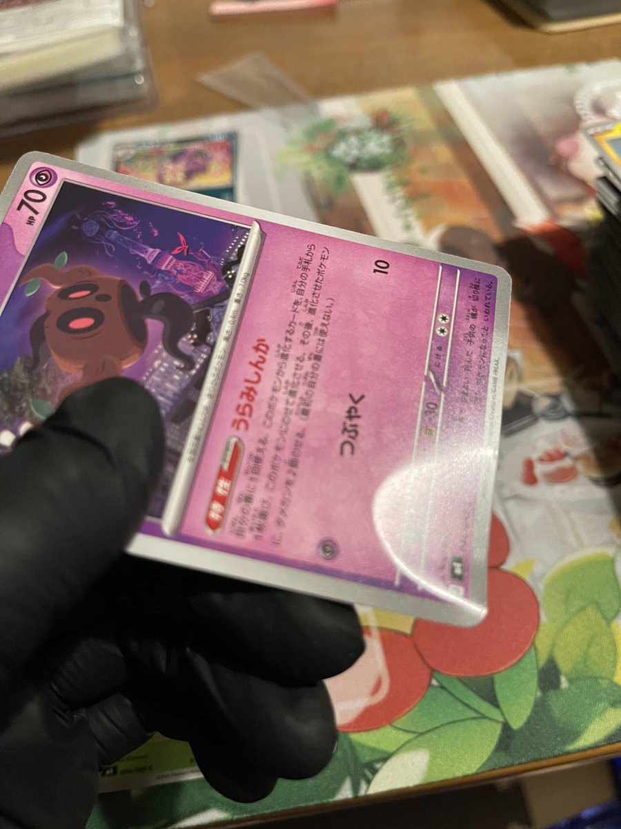 VeryLong綾マナPay tweet media