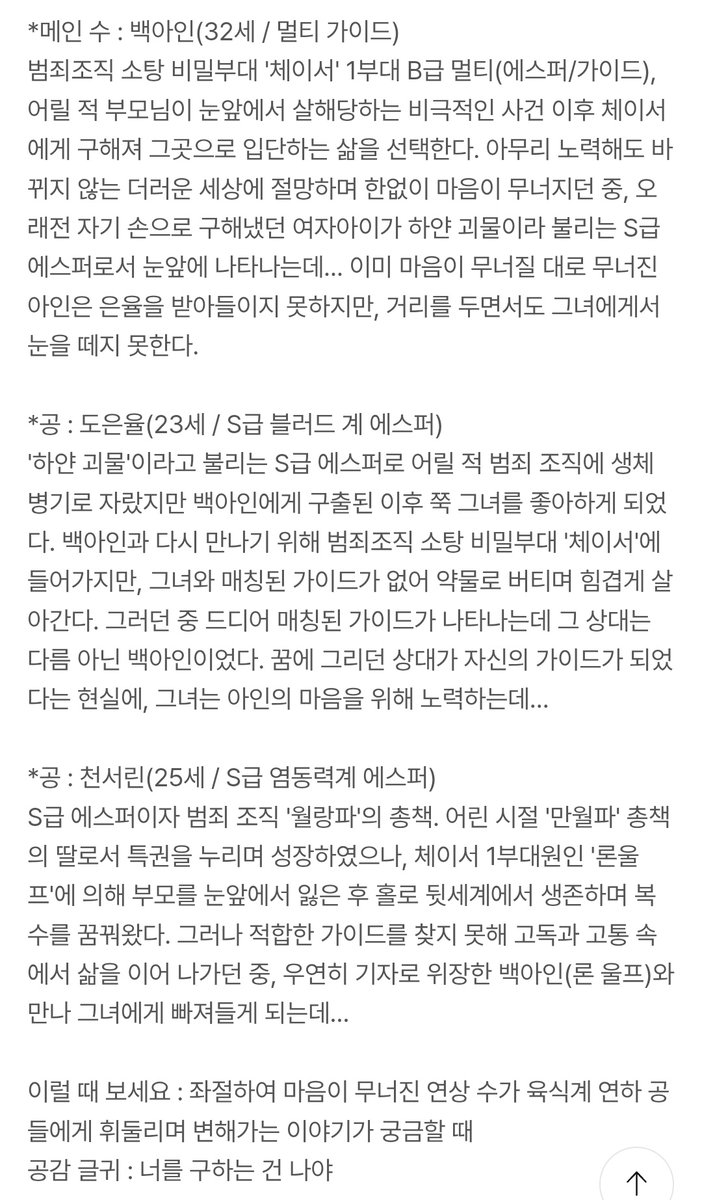 to. 백합러들아 
너의궤적 한번만 봐주라🪓
작가님 사비로 삽화도 넣어줘
1부, 2부 웹툰도 만들어줘
독자들을 위해 
썰도 풀어줘 연성도 내줘 다 해줍니다
⭐️삽화 넣어주는 국내gl소설⭐️ 
정말 귀하디 귀한 미친 작품...ㅠ
센가물!! 떡밥회수 최고!
정실+첩 둘다 끼고다니는 
유죄 연상 있습니다!