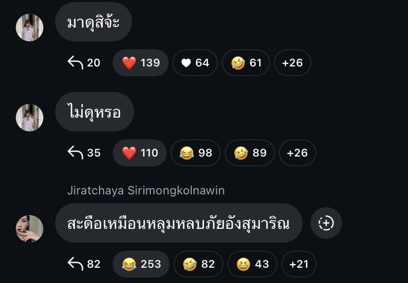 คนนึงชง คนนึงปัด ปฏิเสธการจิ้นมากกกกกก
หยุดดิ้55255525255525525252

#โมแพร