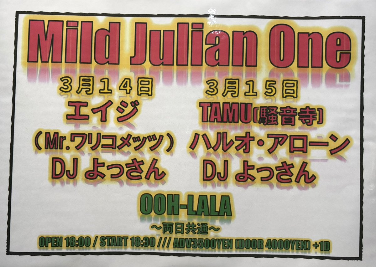 よっさん💿🎧 tweet media