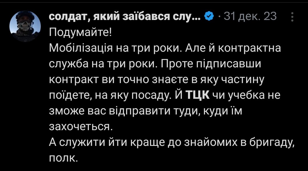 Небагато про політруків чи коло того...
Не ведіться, вони пиздять!