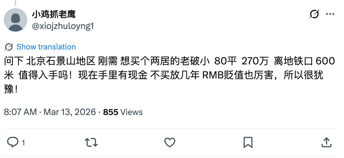 lidang 立党 （全网劝人卖房、劝人学CS、劝人买SP500和NASDAQ100第一人） tweet media