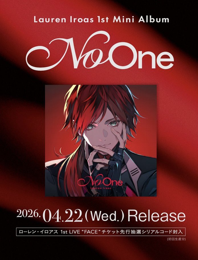 유니 ユニ tweet media