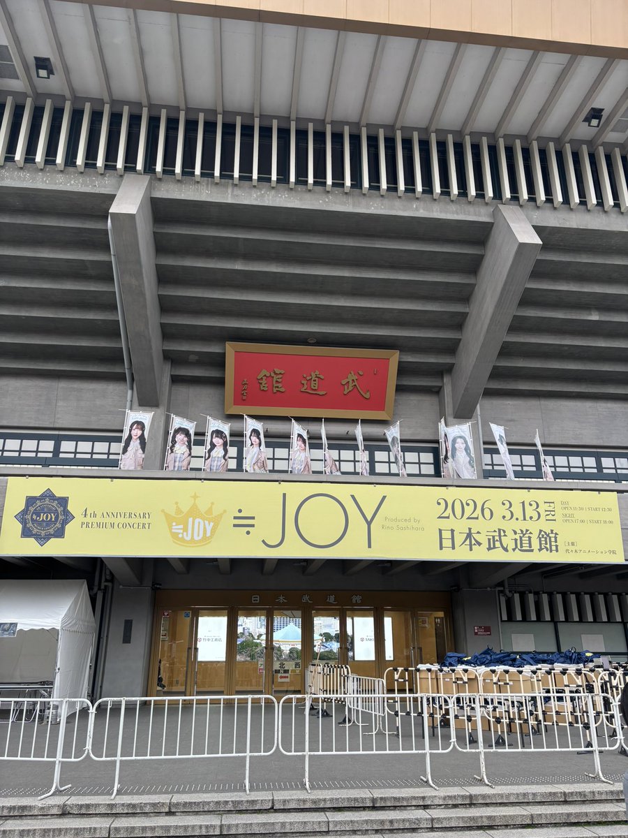 ooooshidaa's tweet photo. 大信田最高界隈してきました。ありがとうございました。 https://t.co/jGazwHTdkq