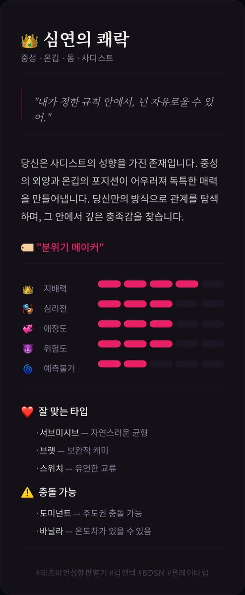 02Rotes's tweet photo. 레즈 검사결과 ㅋㅋㅋㅋㅋㅋ 깔깔 https://t.co/kMADoTMMJw