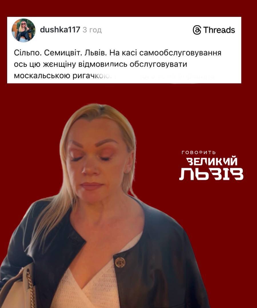 Говорить Великий Львів tweet media