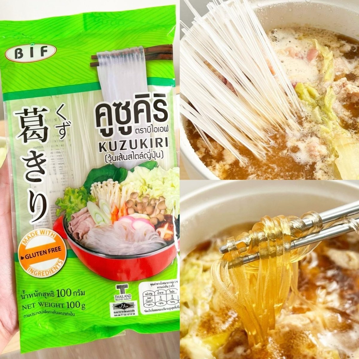 Jaew_Review's tweet photo. ไปกินคาเทอิมาติดใจเส้นเค้ามาก ยกมือเรียกพนักงานเสิร์ฟฉ่ำ เส้นหนึบ เคี๊ยวอร่อย ยิ่งกินกับชาบูคือที่สุด อร่อยถึงขนาดไปหากดในออนไลน์มาทำกินเองอ่ะ