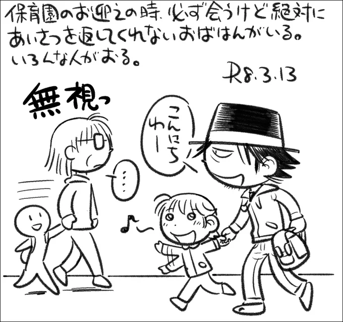 【絵日記0313】というワケで13日の金曜日、特に不吉なこともなく、平和に過ごしました。 