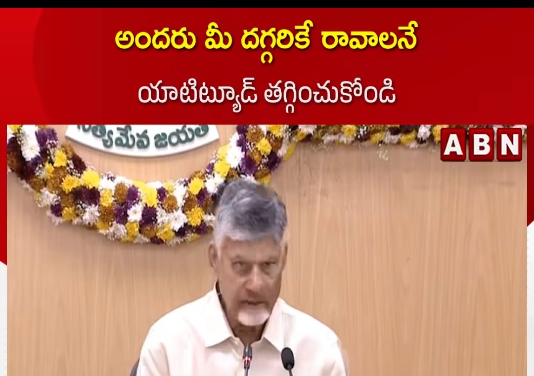 L Ramesh L tweet media