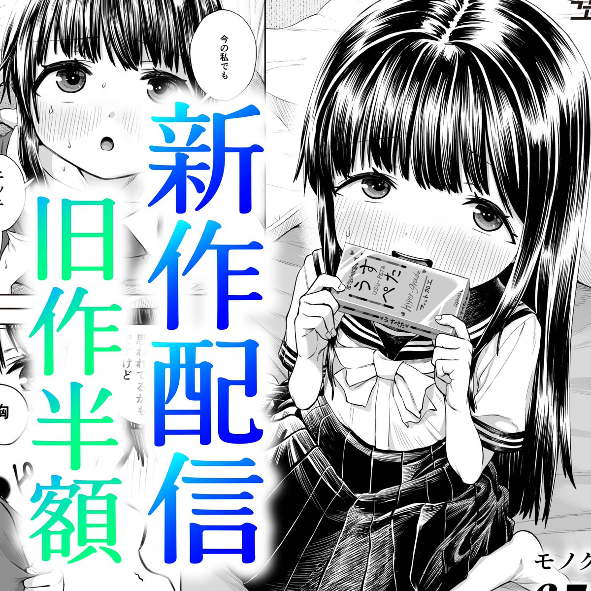 みさと tweet media