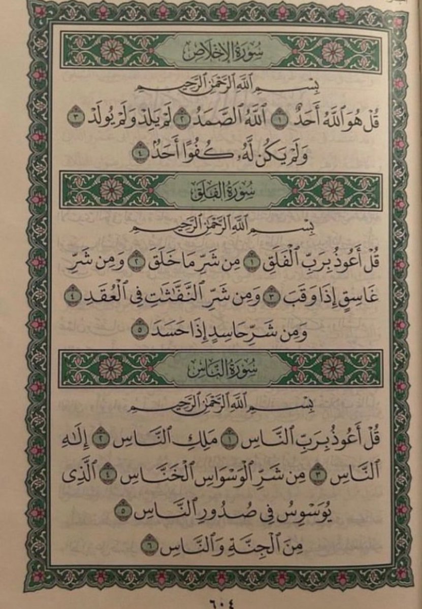 Mohammed tweet media
