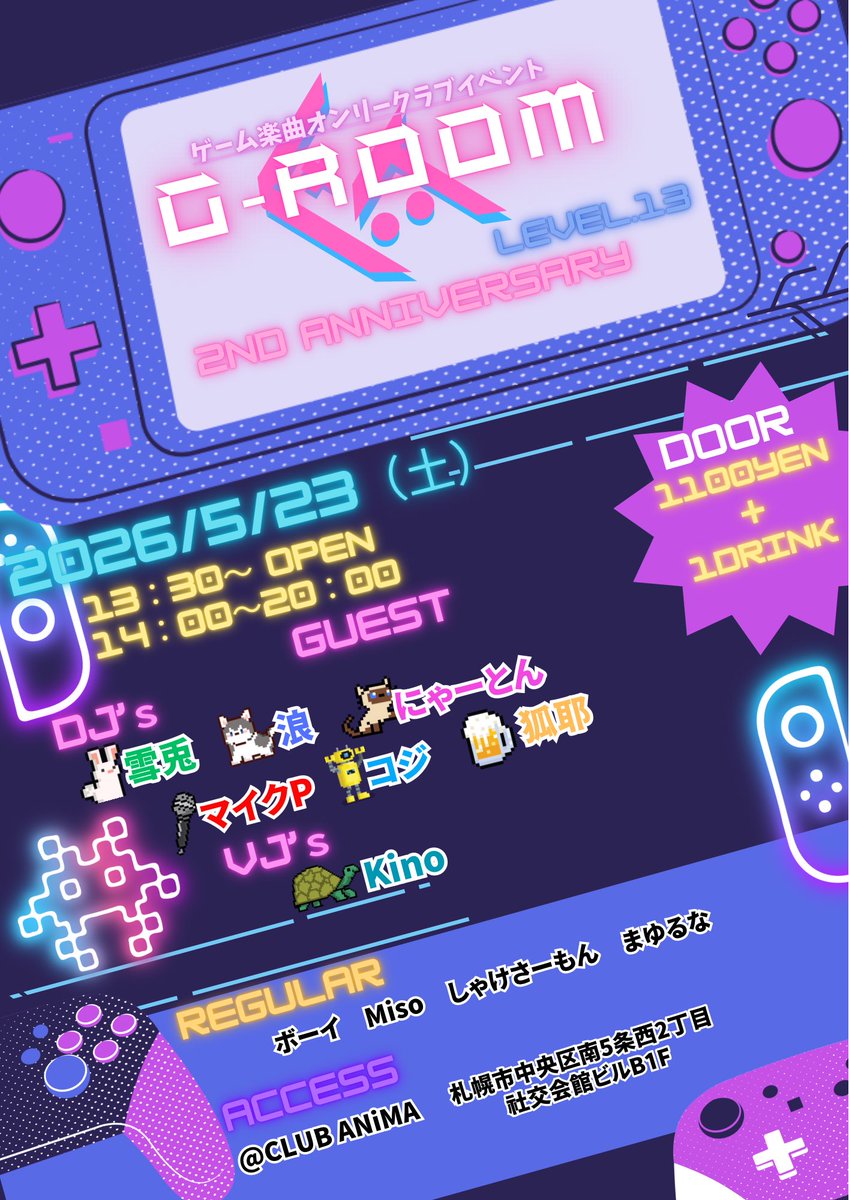 ボーイ tweet media