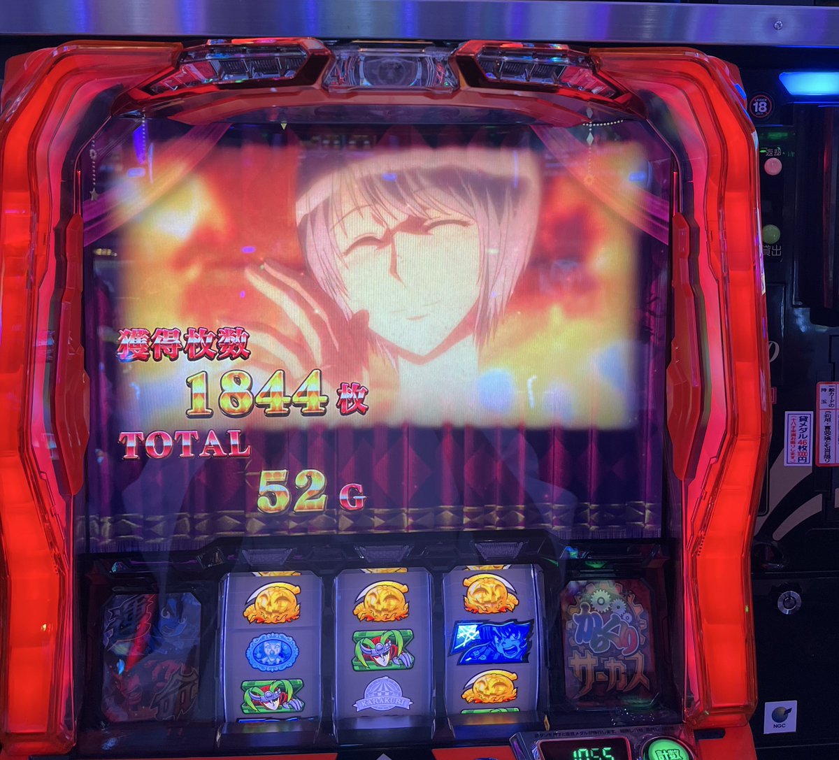 pachi_gawara's tweet photo. 11ヶ月間収支(4/21〜3/11)
パチ　＋353535発
スロ　＋77040枚
実際にffさんとお話しできたり、一緒に打ったりできてパチもスロも楽しめました！
これから研究室が忙しくなるので今までのような頻度では打てませんが、打てるときは楽しんで投稿します！！ https://t.co/tkzoCswvhM
