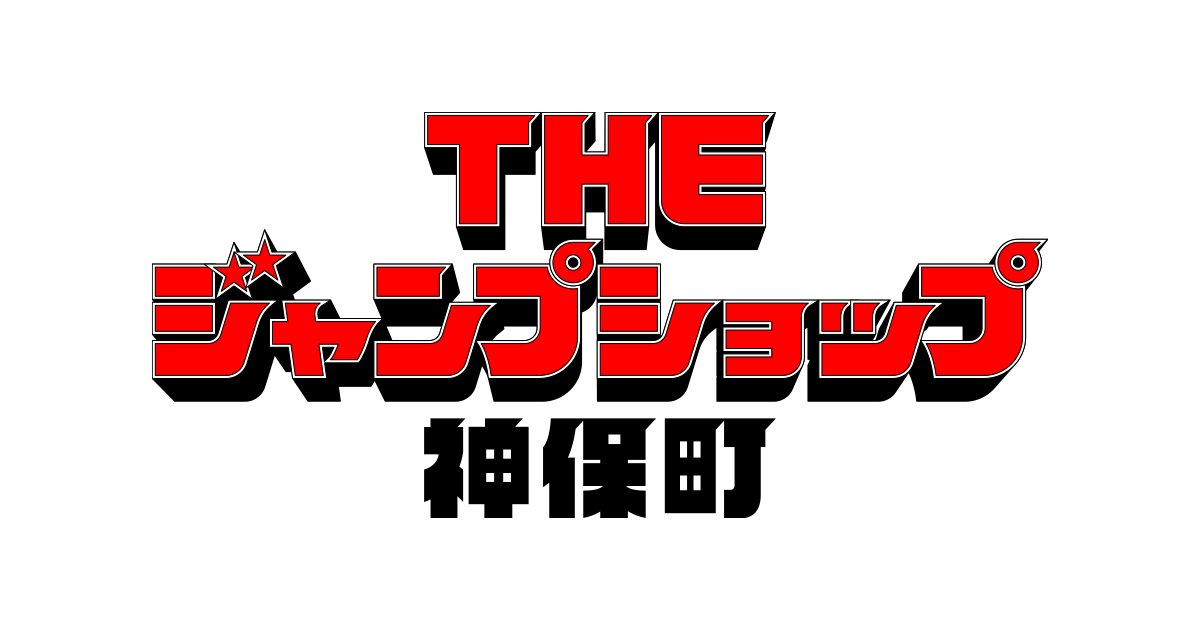 ジャンプショップ　神保町　グッズ　JUMP 涅マユリのクッション　輝き　マユリ BLEACH 涅マユリ クッション 輝き ジャンプショップ 神保町 【公式通販】