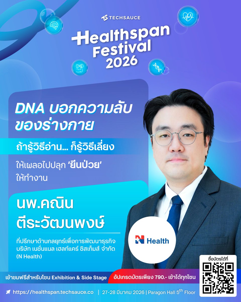 Techsauce Thailand tweet media