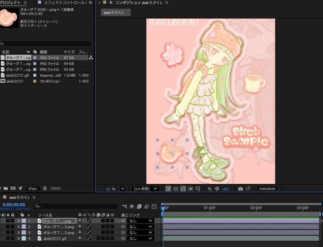 ねむたまなこ tweet media