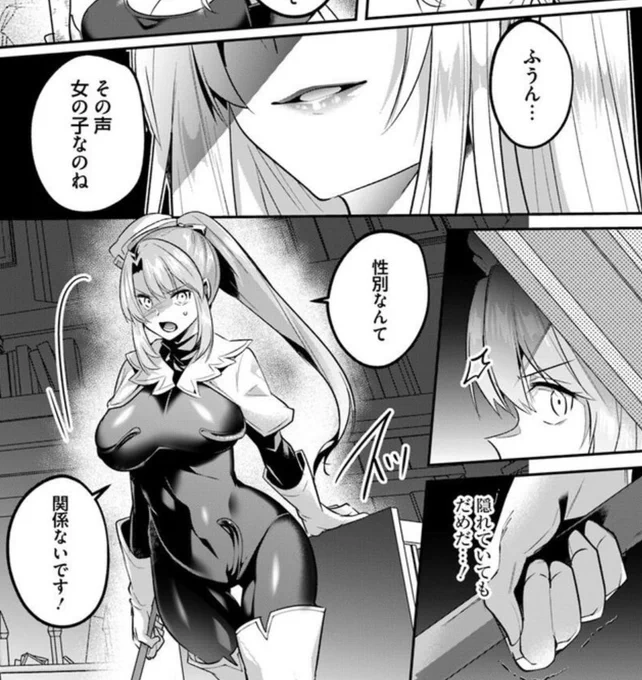 淫靡な洞窟のその奥で47話前編が更新されました!遅くなってすみません…!
アルプVSフレデリカの回です。がんばれアルプちゃん!最近不運が続いているけど今回こそはきっと大丈夫!
よろしくお願いいたします…! 