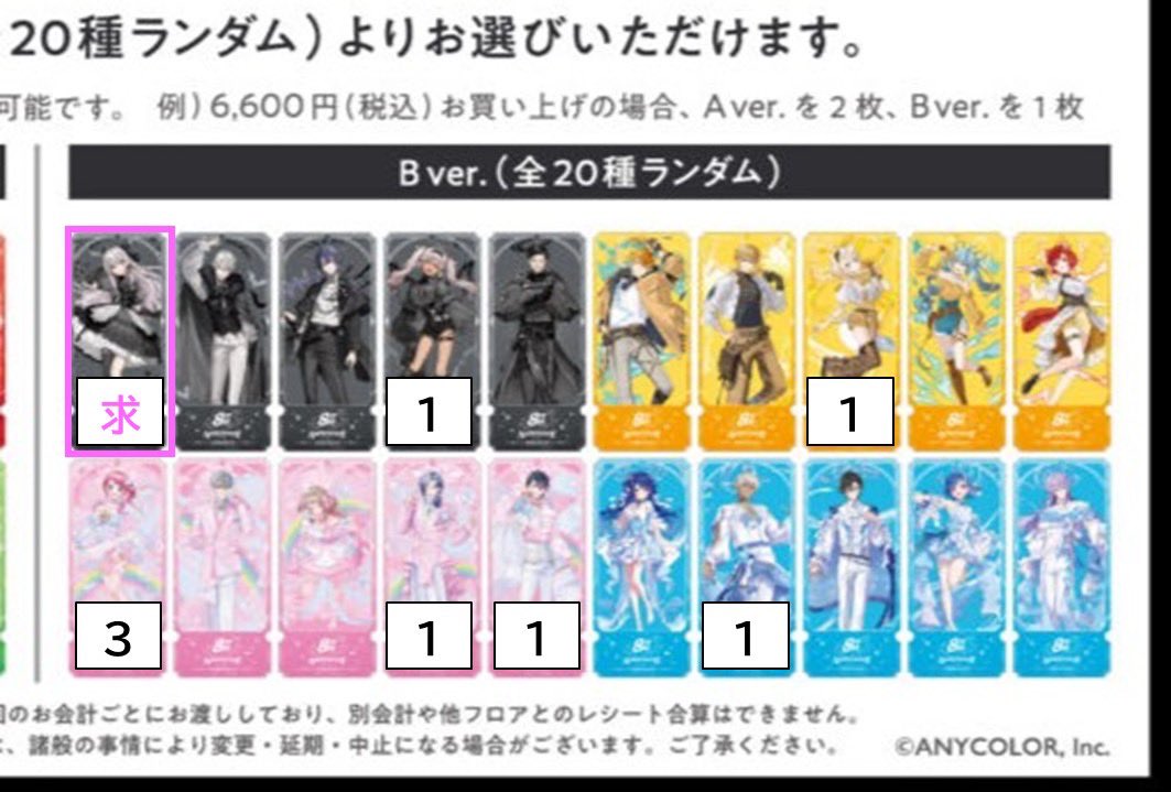 さく＠取引あか tweet media