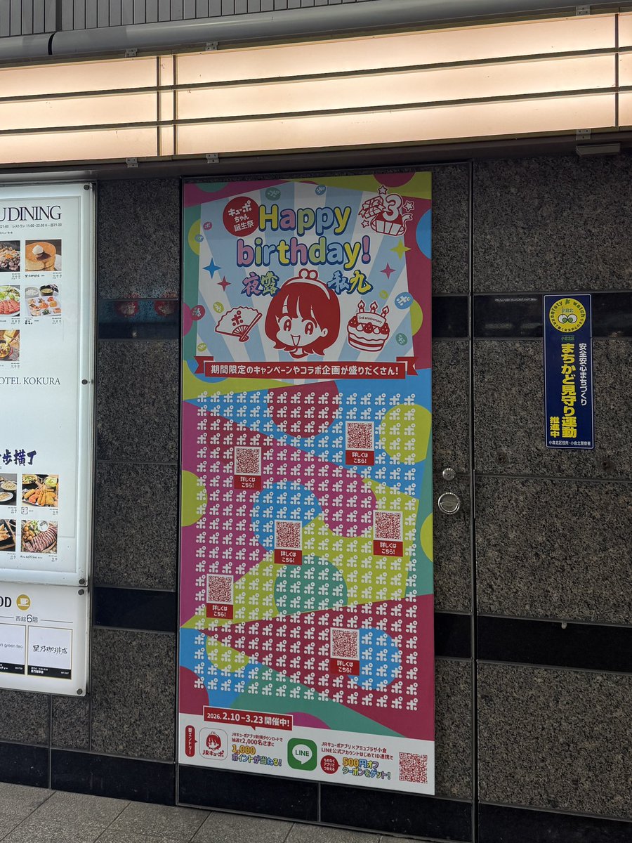 砂とあゆみ tweet media