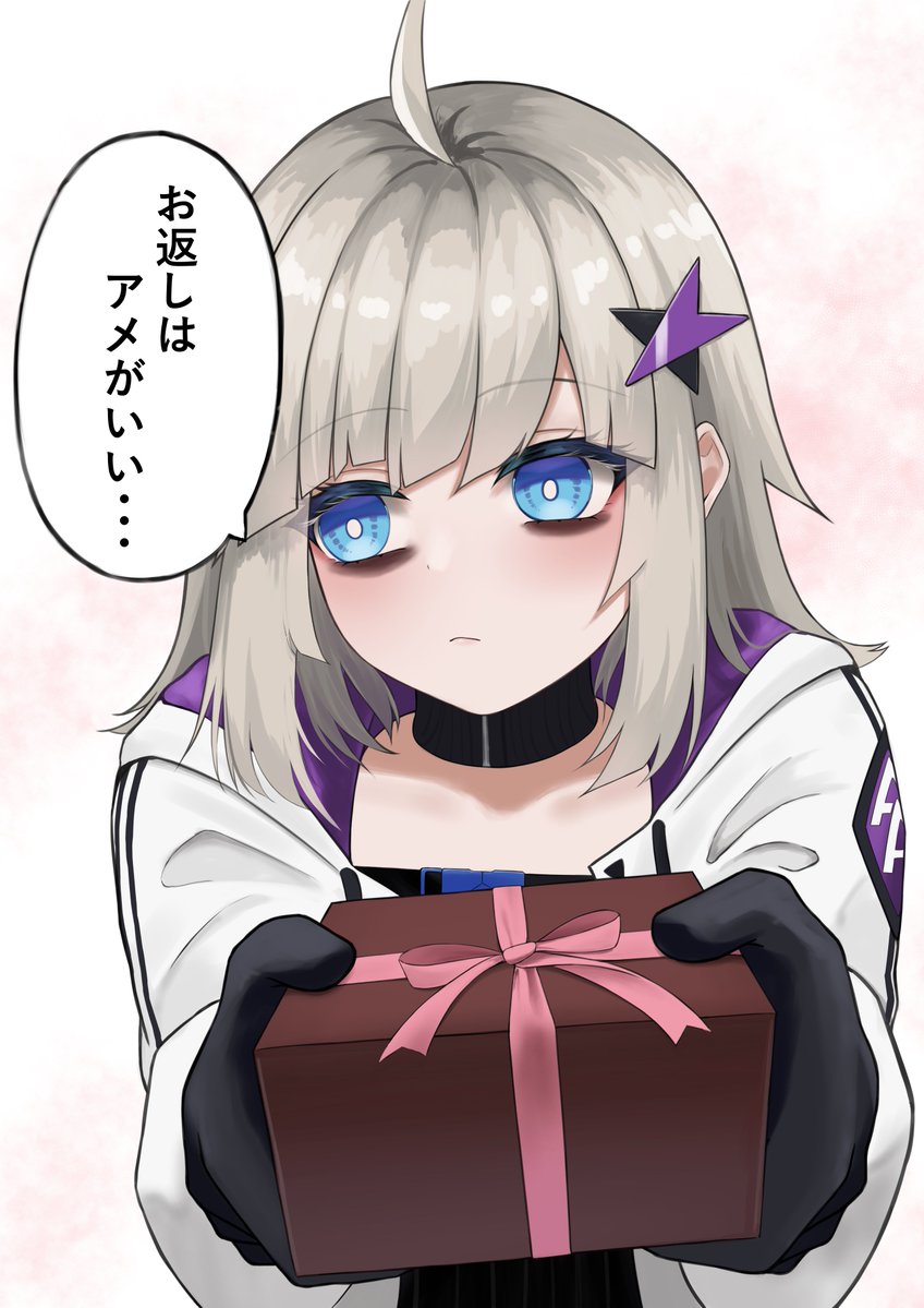 影朱ACE tweet media