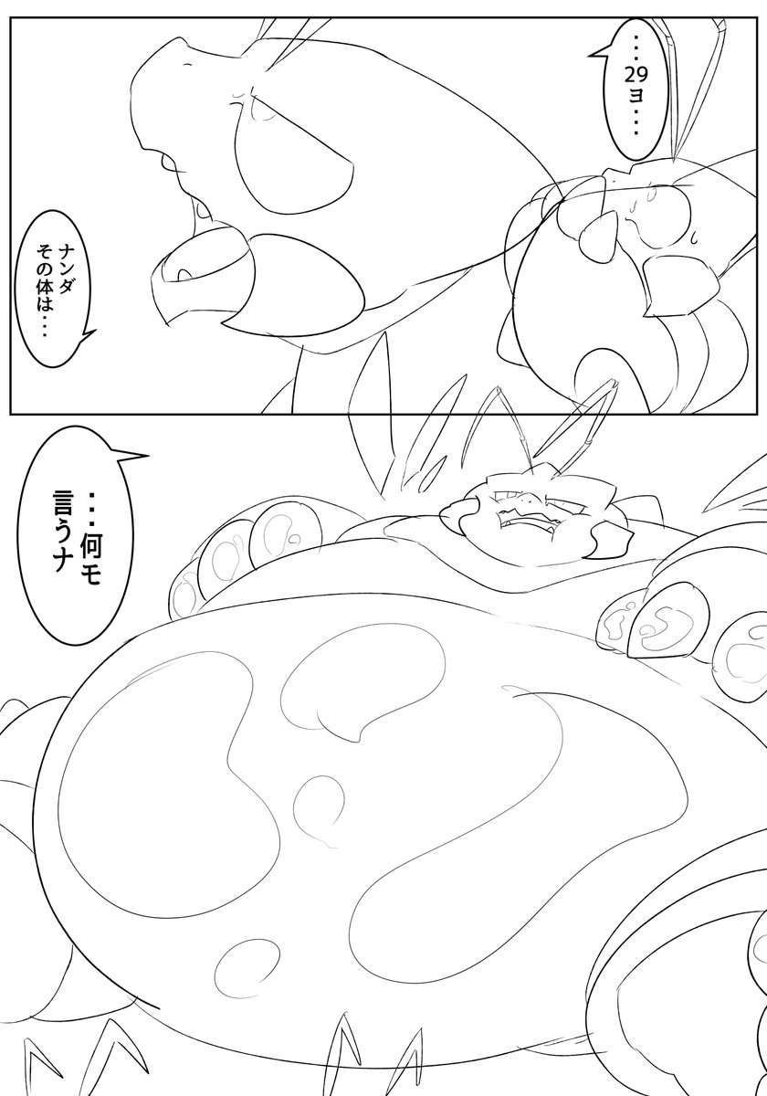 gabu2929's tweet photo. 寄生モノ https://t.co/SfDUH5cd0z