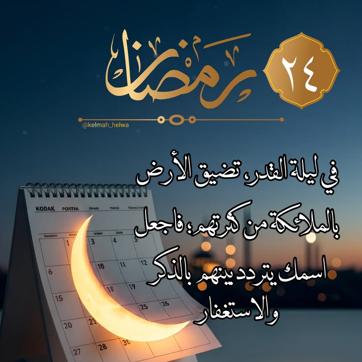 آ̯͡ل̯͡ف̯͡ـخ̯͡آ̯͡م̯͡ـة💕 حۣۗسۣۗآمۣۗ آلَغۣۗآمۗديۣۗ tweet media