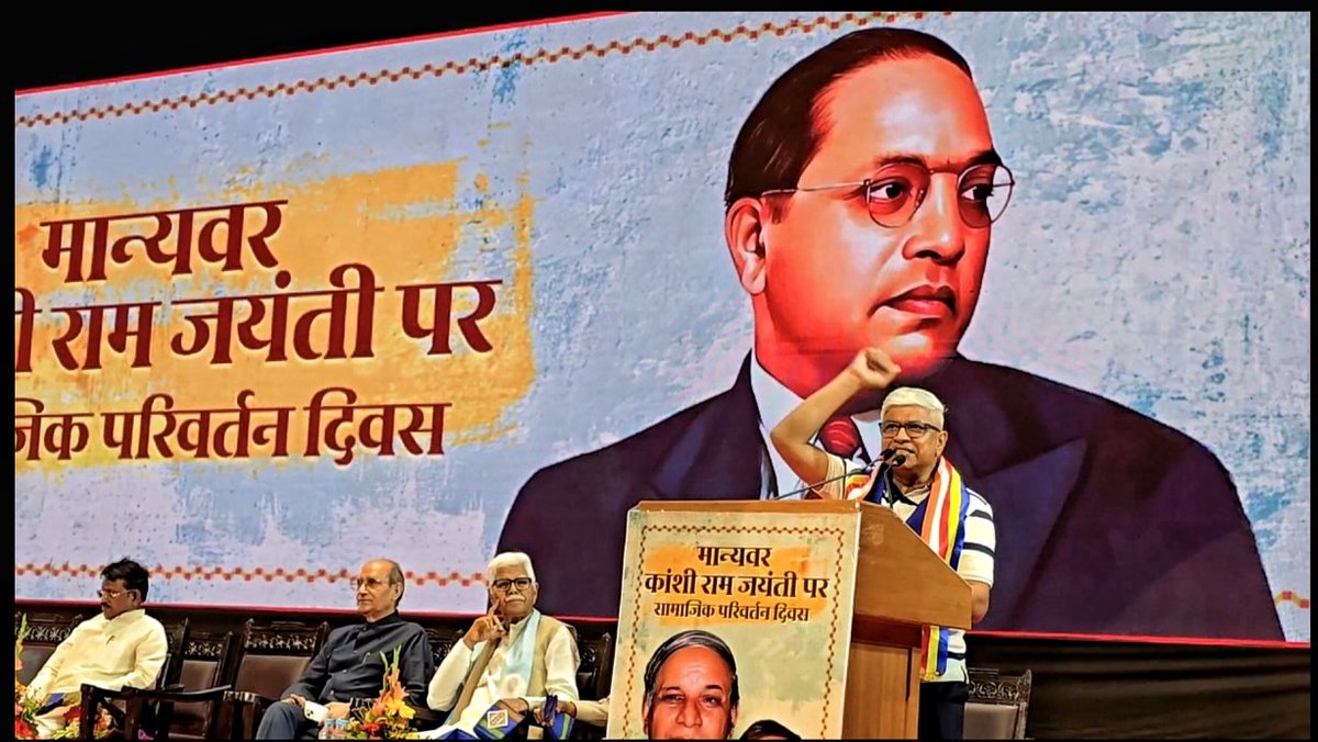 (समण) Rajendra Pal Gautam tweet media