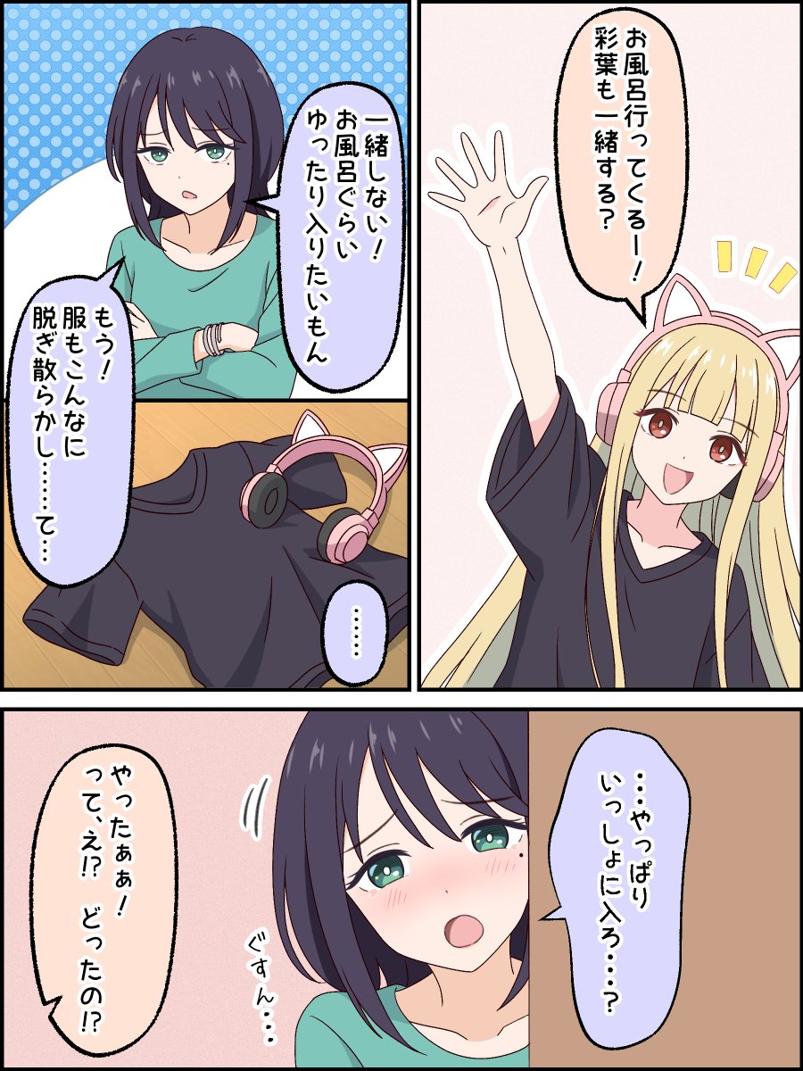 クチタニ tweet media