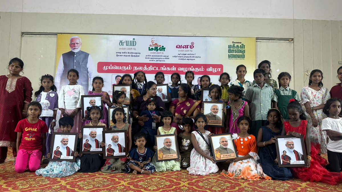 இன்றைய தினம் கோவை புலியகுளம் விக்னேஷ் மஹாலில் எனது தலைமையில் இயங்கும் கோவை மக்கள் சேவை மையத்தின் சார்பாக செயல்படுத்தப்படும் திட்டங்களான சுயம், வளம், மோடியின் மகள் ஆகியவற்றின் நலத்திட்ட உதவிகள் வழங்கும் முப்பெரும் விழா சிறப்பாக நடைபெற்றது. இந்நிகழ்வில் சிறப்பு விருந்தினர்களாக