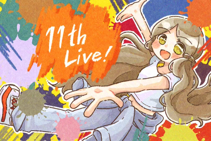 ロコ 11th Day1!