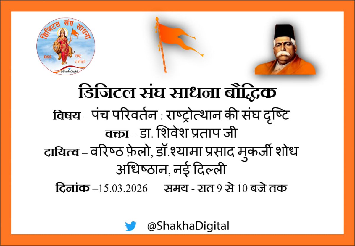 ShakhaDigital's tweet photo. https://t.co/EMK9xxdpmT