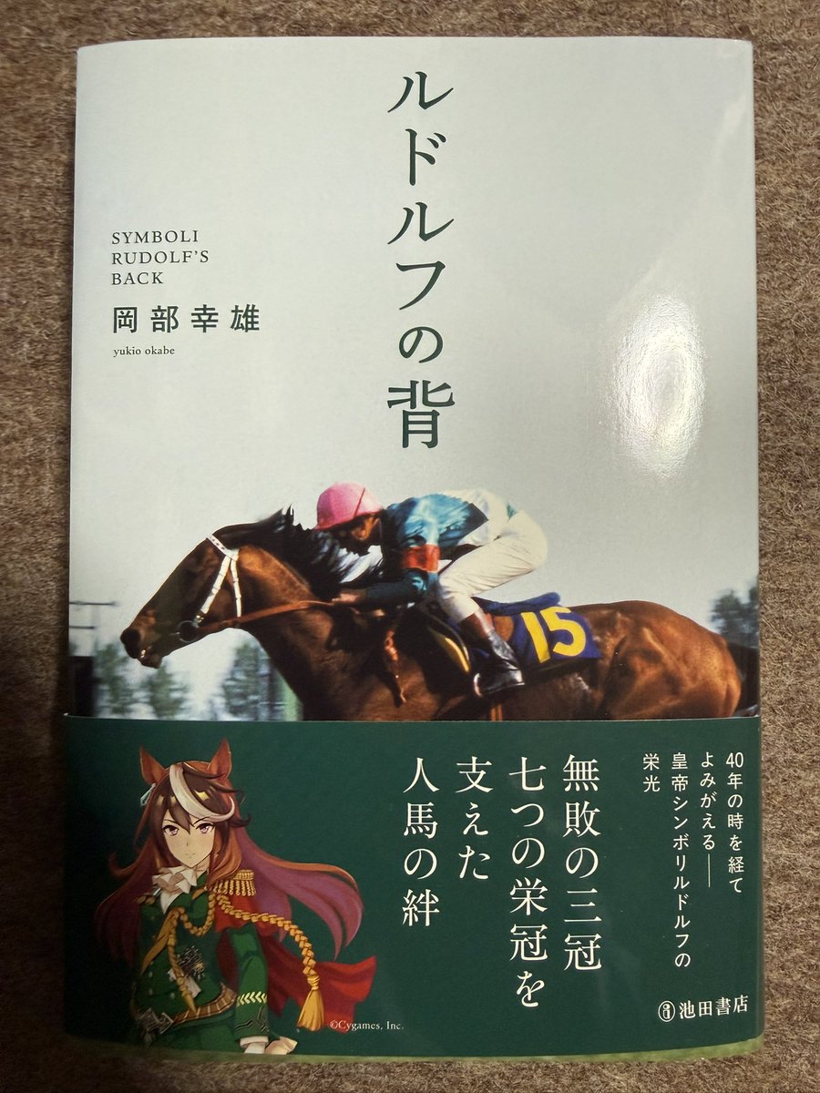 池田書店 (@ikedashoten) / Posts / X