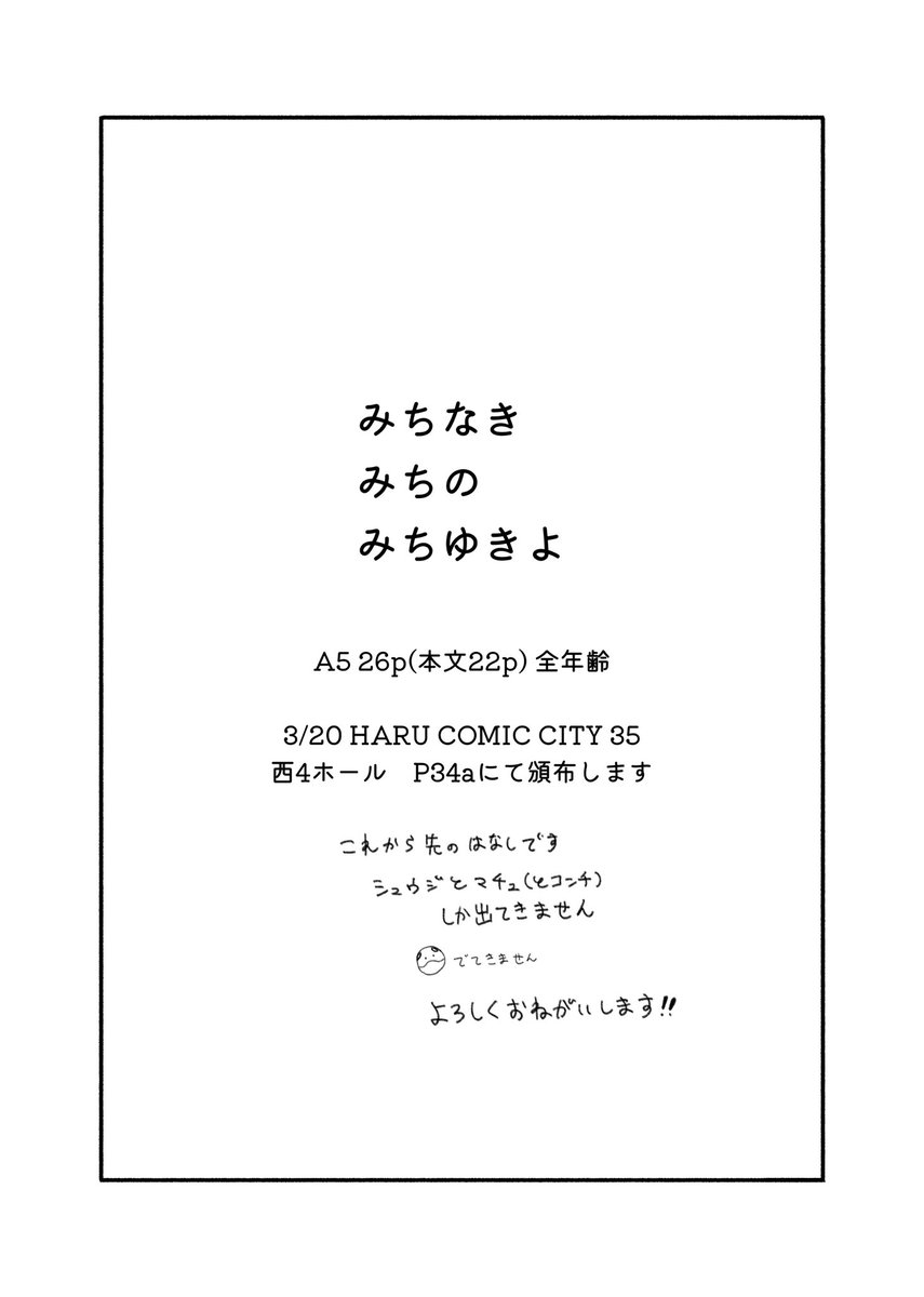 わだ tweet media
