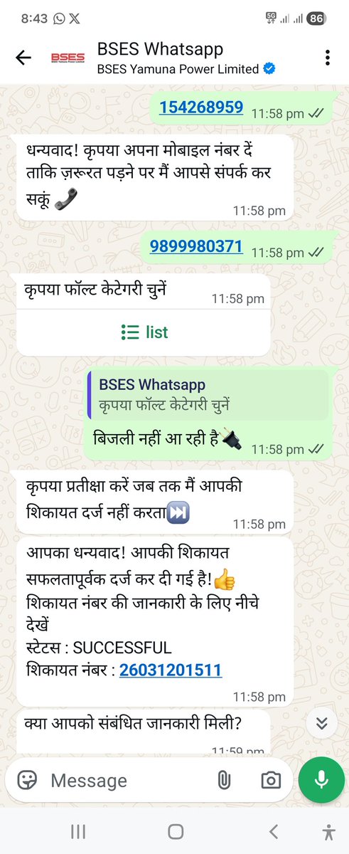 Sunil Kumar tweet media