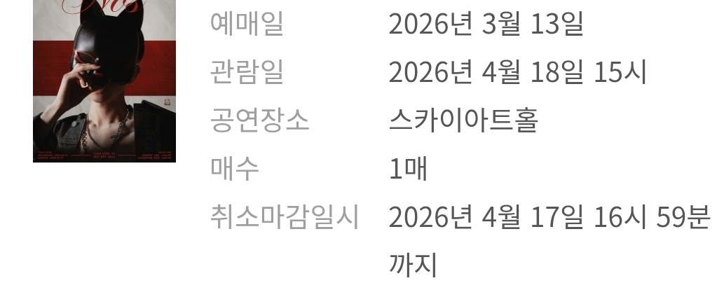 부유영 tweet media