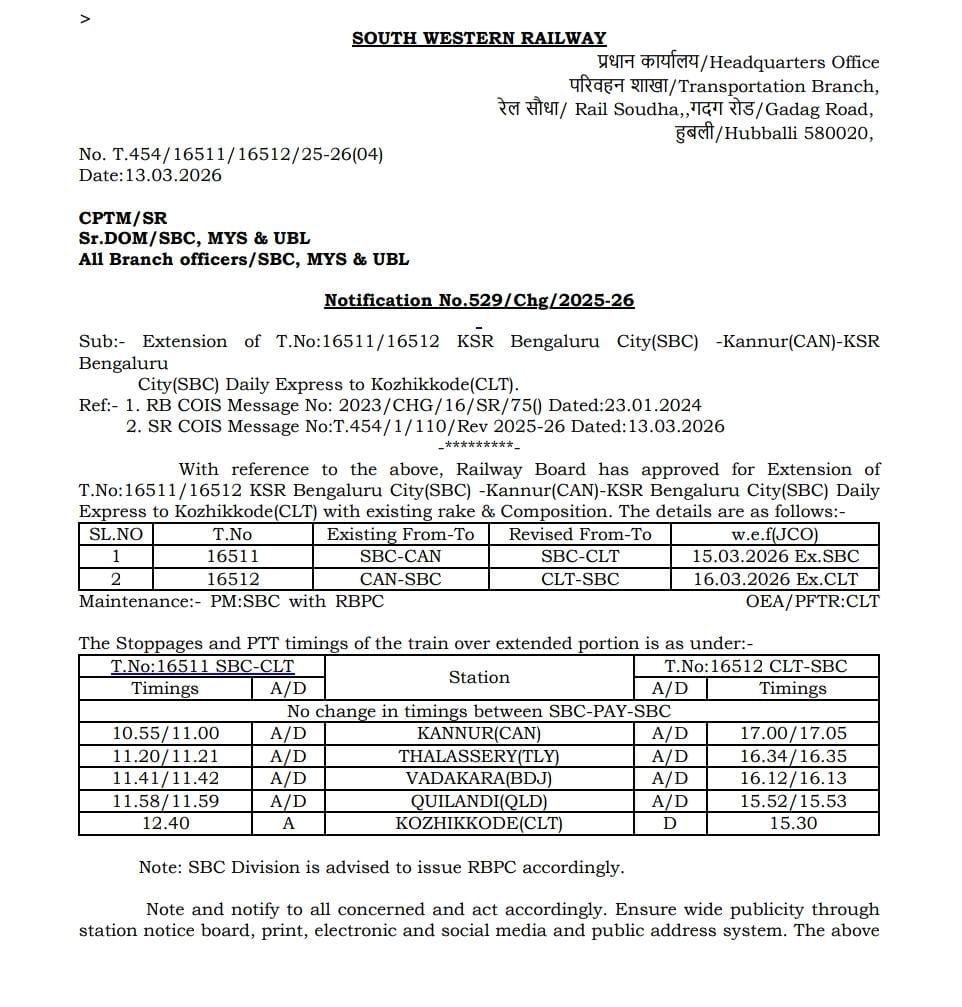 Dakshina Kannada District Railway Users tweet media