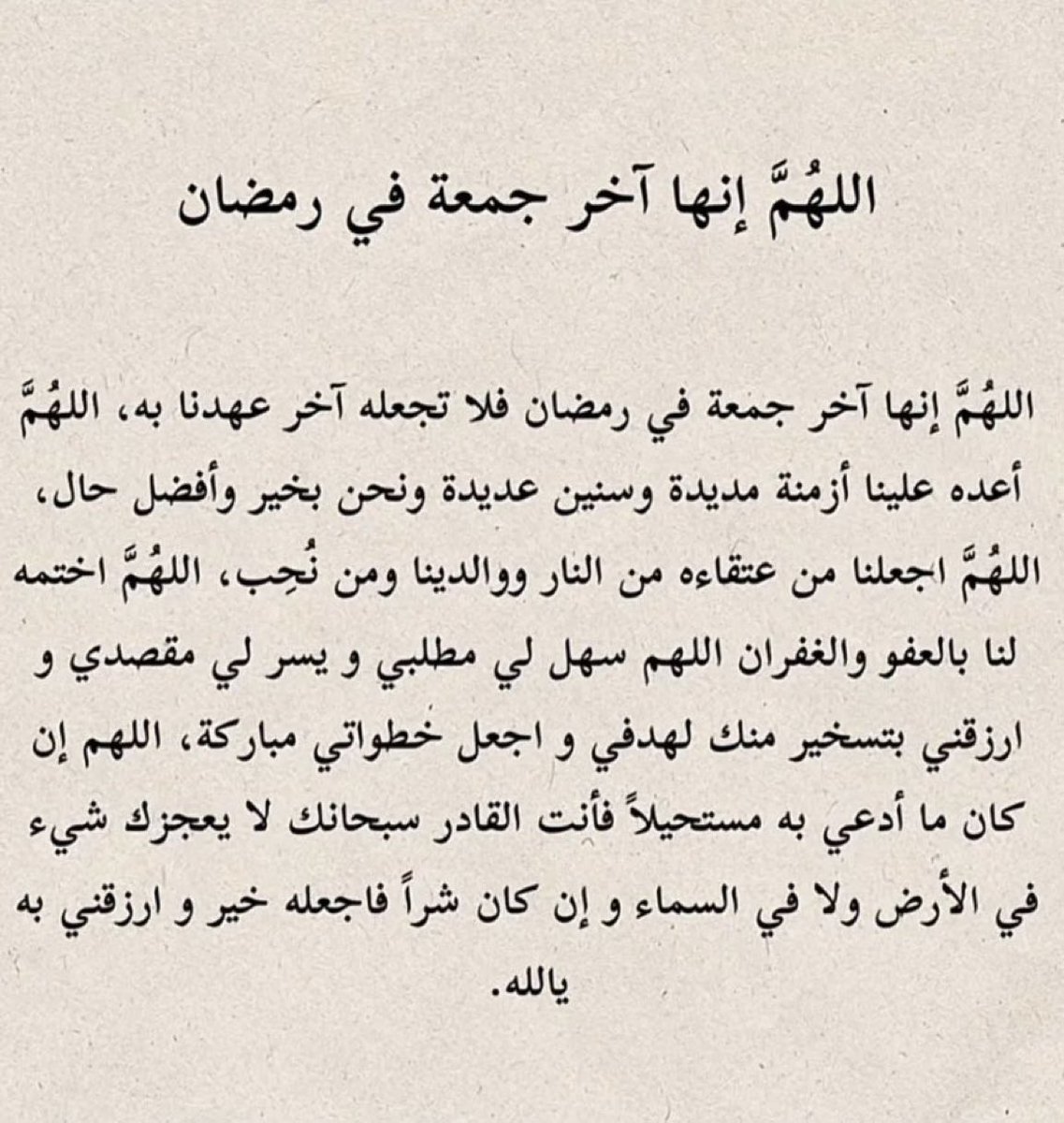Abdullah_Oth2's tweet photo. https://t.co/lcC57pYw1b