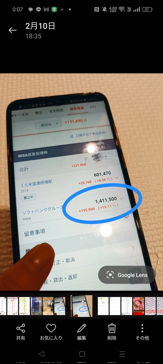 qmaamo's tweet photo. 2/10に売ってれば69,000円じゃなくて195,000円だったのにねー

高1に19万は多すぎじゃ https://t.co/f5g1Otd4Nj
