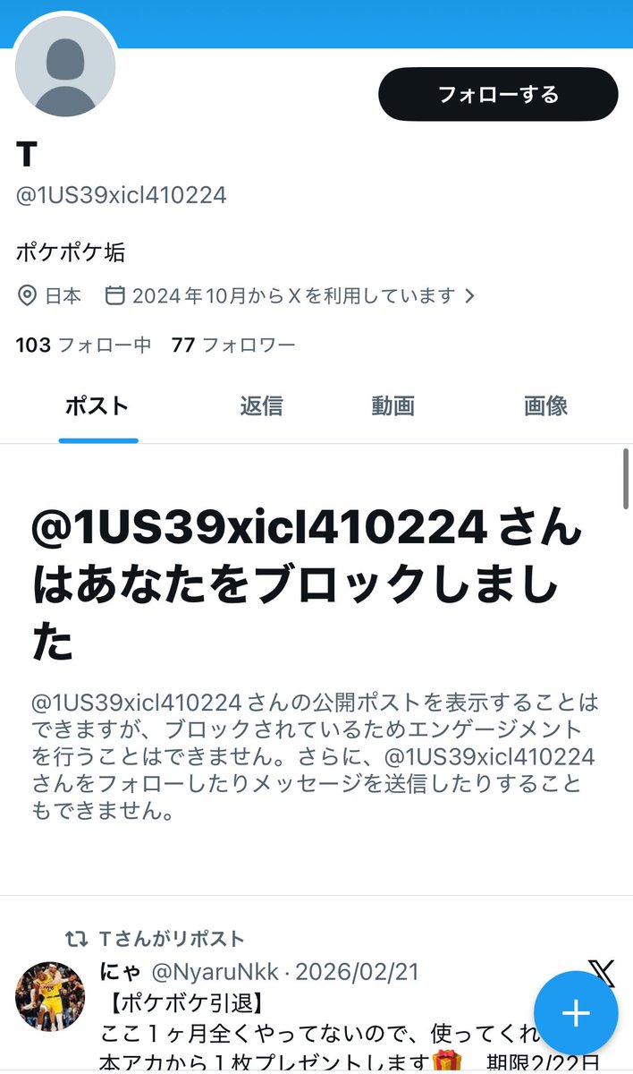 poke2298's tweet photo. 1:2のトレード募集してます！
種類によっては同種2枚でもOKです◎

全て日本語でよろしくお願いします🙇‍♀️
こちらの色違いは他言語です🙇‍♀️

たった今詐欺されたので先出しは出来ません🙇‍♀️

#ポケポケトレード https://t.co/VtiiEQu1nY