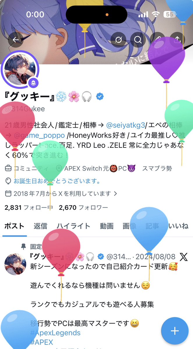 『グッキー』❄️🌸🎧 tweet media