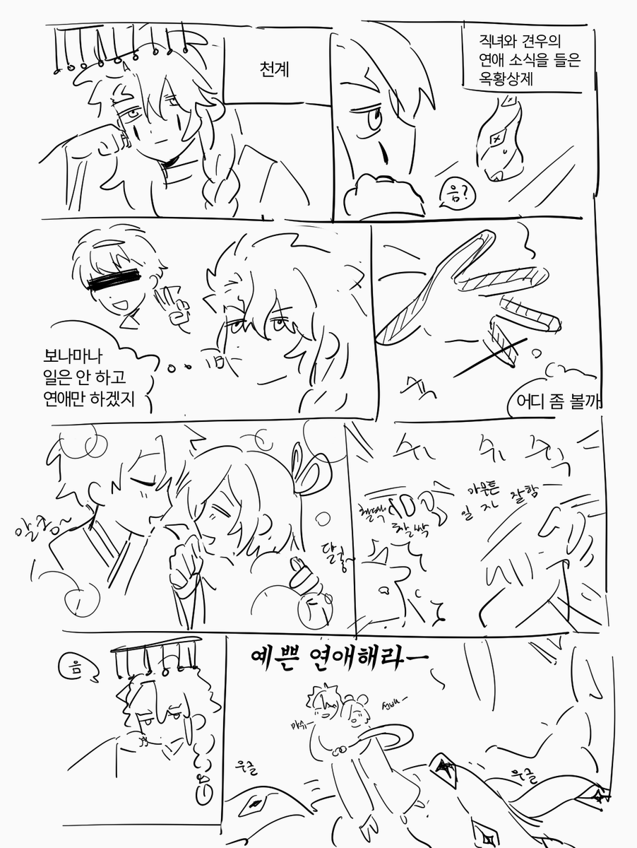 수석망고 tweet media