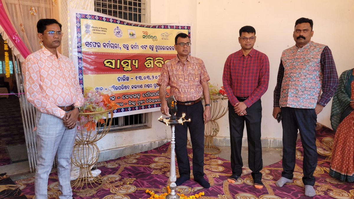 DudaDeogarh's tweet photo. Under the initiative Naari Leads Swachhata, as part of the celebration of International Women's Day, a health camp was organised in Deogarh Municipality. The Collector cum DM Deogarh inaugurated the event in the presence of the Chairman of Deogarh. PD, DUDA,  Executive Officer. https://t.co/1PqXqZx2sJ